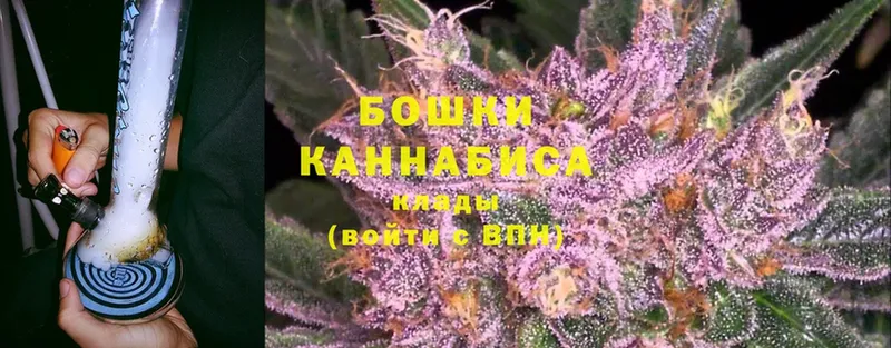 нарко площадка телеграм  Горняк  Шишки марихуана White Widow  МЕГА сайт 